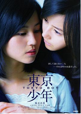 替身